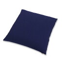 【ふるさと納税】【工夫庵】色あそび 座布団 紺(2枚セット)(BB)| 京都 座布団 綿 クッション ギフト お祝い 内祝い 工夫庵 京都府 京都市