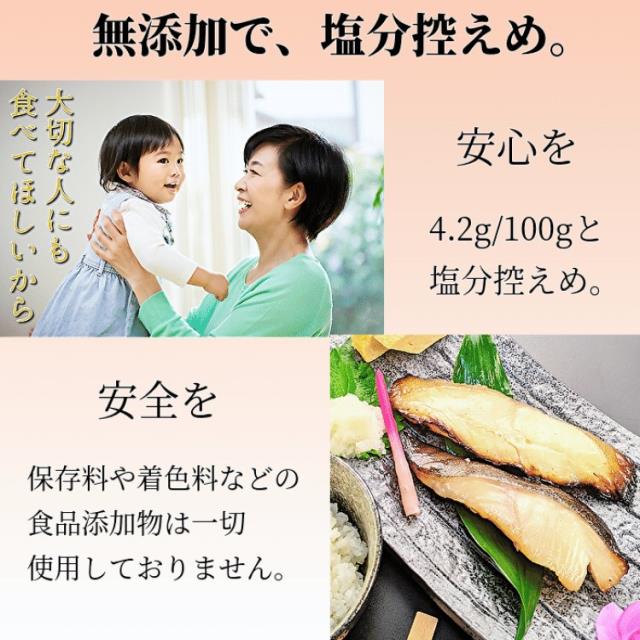 【ふるさと納税】【京の魚匠 ぼんち】〈別格の味わい〉特選銀だら西京漬け4切れ詰め合わせ | 京都 西京漬け 魚 銀だら たら 4切 逸品 お取り寄せ グルメ ご当地 ギフト お祝い 内祝い 京の魚匠 ぼんち 京都府 京都市 3