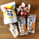 【ふるさと納税】【発酵食堂カモシカ】発酵三昧セット | 麹納豆 玄米甘酒ドレッシング 甘酒ラー油 味噌玉 あわ晩茶 発酵食品 セット 発酵 京都 お土産 ギフト...