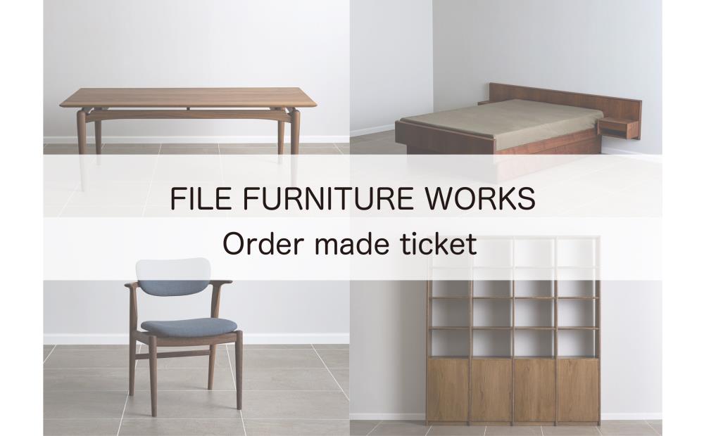 ڤդ뤵ǼǡۡFILEۥᥤɥåȡ3/ȶ| ƥꥢ å ᥤ ǥ  å  FILE FURNITURE WORKS ե ˤ 񻺲ȶ  ʪ եȷ