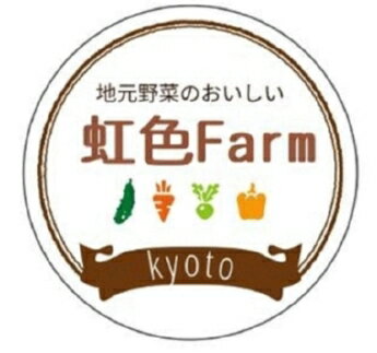 【ふるさと納税】【虹色Farm】【先行予約/2024年7~8月発送】万願寺とうがらし（京野菜）1kg（目安30～35本）| 京野菜 伝統野菜 数量限定 先行予約 先行受付 旬 まんがんじ とうがらし 唐辛子 あまとう 虹色Farm