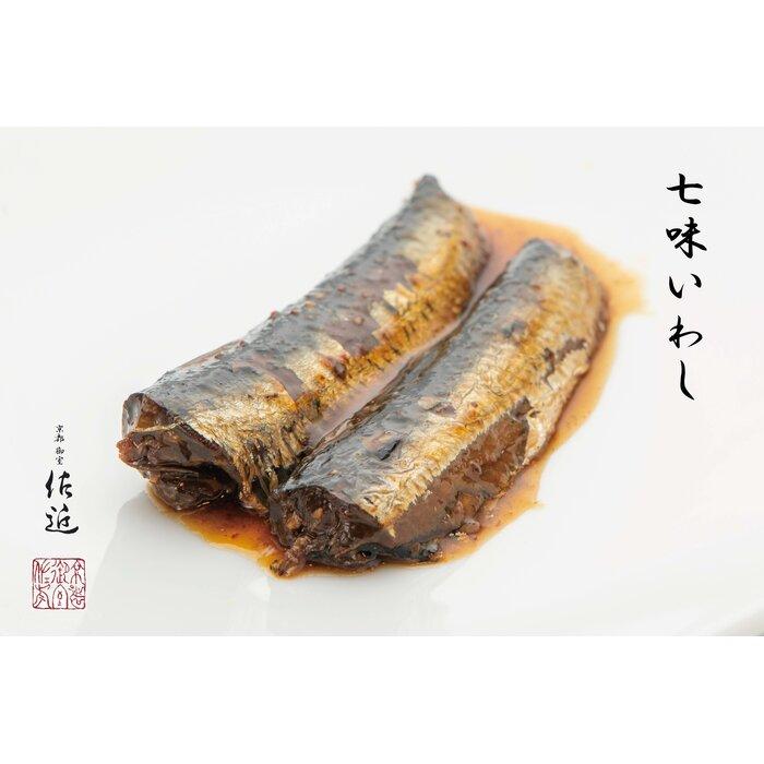 3位! 口コミ数「0件」評価「0」【京料理 佐近】佐近のおもたせ 煮魚セット（2種類×4パック） | さこん さば白味噌煮 いわし七味 2種類×各4パック 合計8パック 魚 ･･･ 