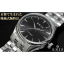 【ふるさと納税】【KNIS KYOTO】サンレイダイアル 日本製 自動巻き 腕時計 | 京都発 腕時計 ブランド おしゃれ 人気 おすすめ ウォッチ 時計 高級 ファッション お取り寄せ 通販 ニス