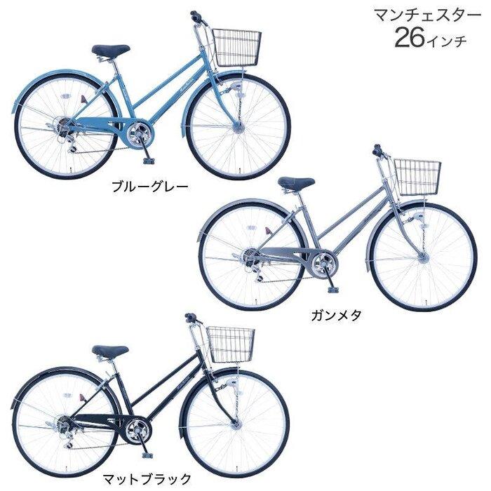 18位! 口コミ数「0件」評価「0」完成品でお届け！【中川商会 自転車Dプラス】MCS-266OL マンチェスター 26インチタイヤ シティ車 シマノ製外装6段変速　安全基準B･･･ 