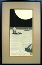 【ふるさと納税】【芸艸堂】加藤晃秀 木版画「輝」(額付)