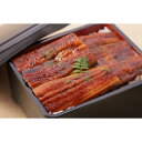 【ふるさと納税】【京料理 六盛】京料理 六盛 うなぎの蒲焼セット(80g×3)[ 京都 料亭 京料理 人気 おすすめ 老舗 グルメ ギフト プレゼント 贈答用 ...