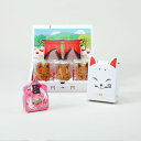 【ふるさと納税】【エールトリート】きつねせんべい和菓子セット | 京都市 京都 お土産 贈り物 ギフト 贈答 菓子 食品 おやつ 美味しい 人気