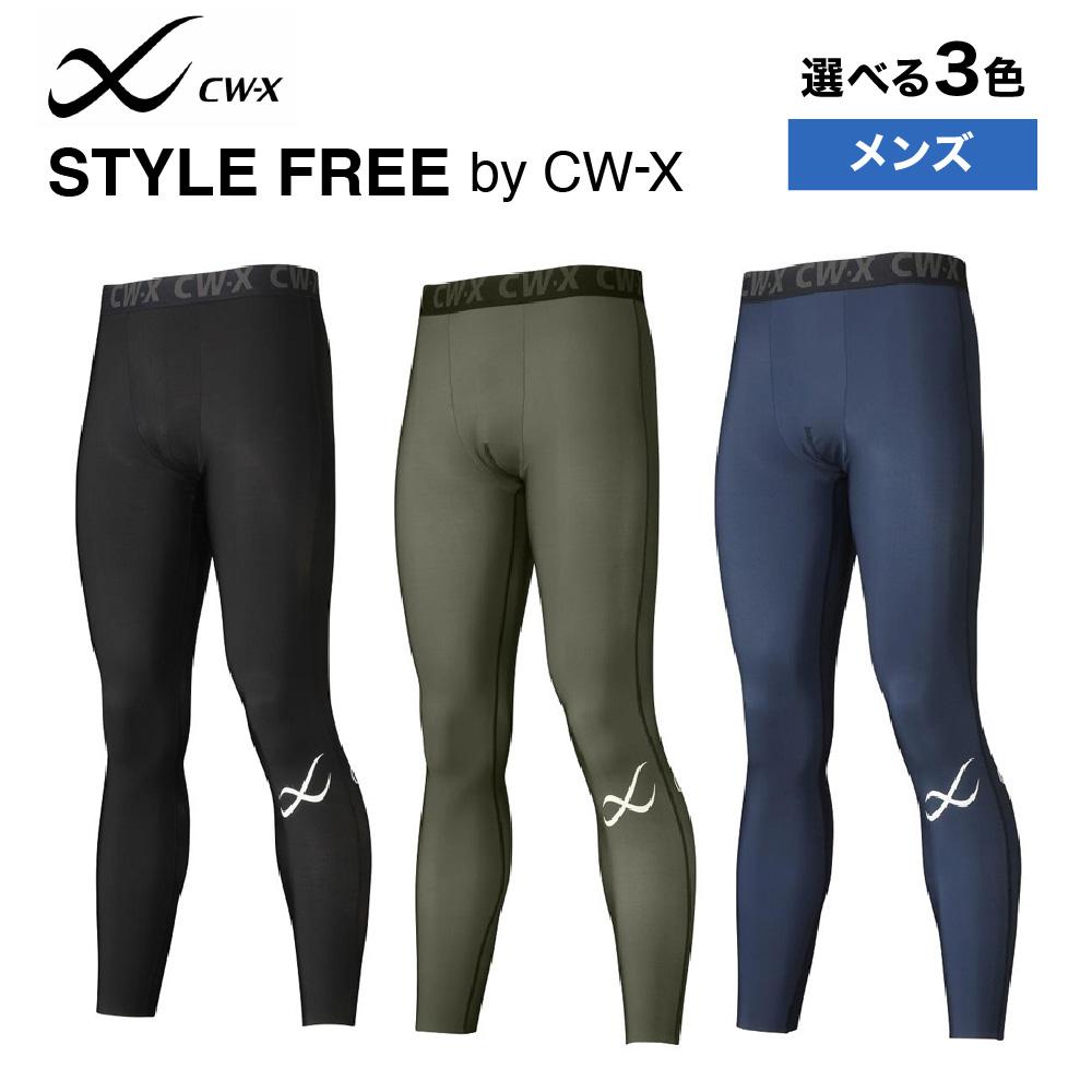楽天市場】CW-X(メンズ|インナー・下着・ナイトウェア)の通販 楽天市場】CW-X(メンズ|インナー・下着・ナイトウェア)の通販