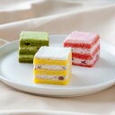 【ふるさと納税】《9月末までの限定寄付額》【パティスリー洛甘舎】お〜!MOCCI 2箱(ケーキ/抹茶/プレーン/いちご))[ 京都 スイーツ ケーキ 新食感 お...