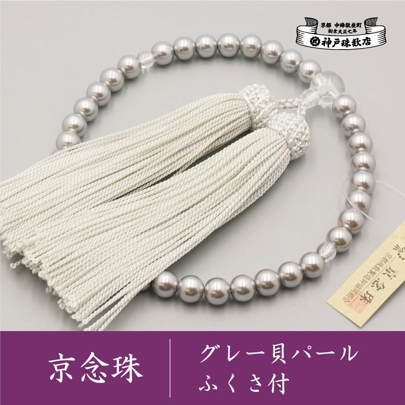 楽天市場】数珠(素材(数珠)真珠)の通販 楽天市場】数珠(素材(数珠)真珠)の通販