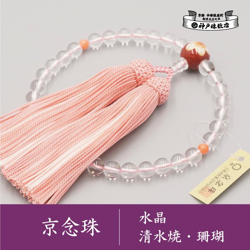 楽天市場】数珠(素材(数珠)珊瑚)の通販 楽天市場】数珠(素材(数珠)珊瑚)の通販