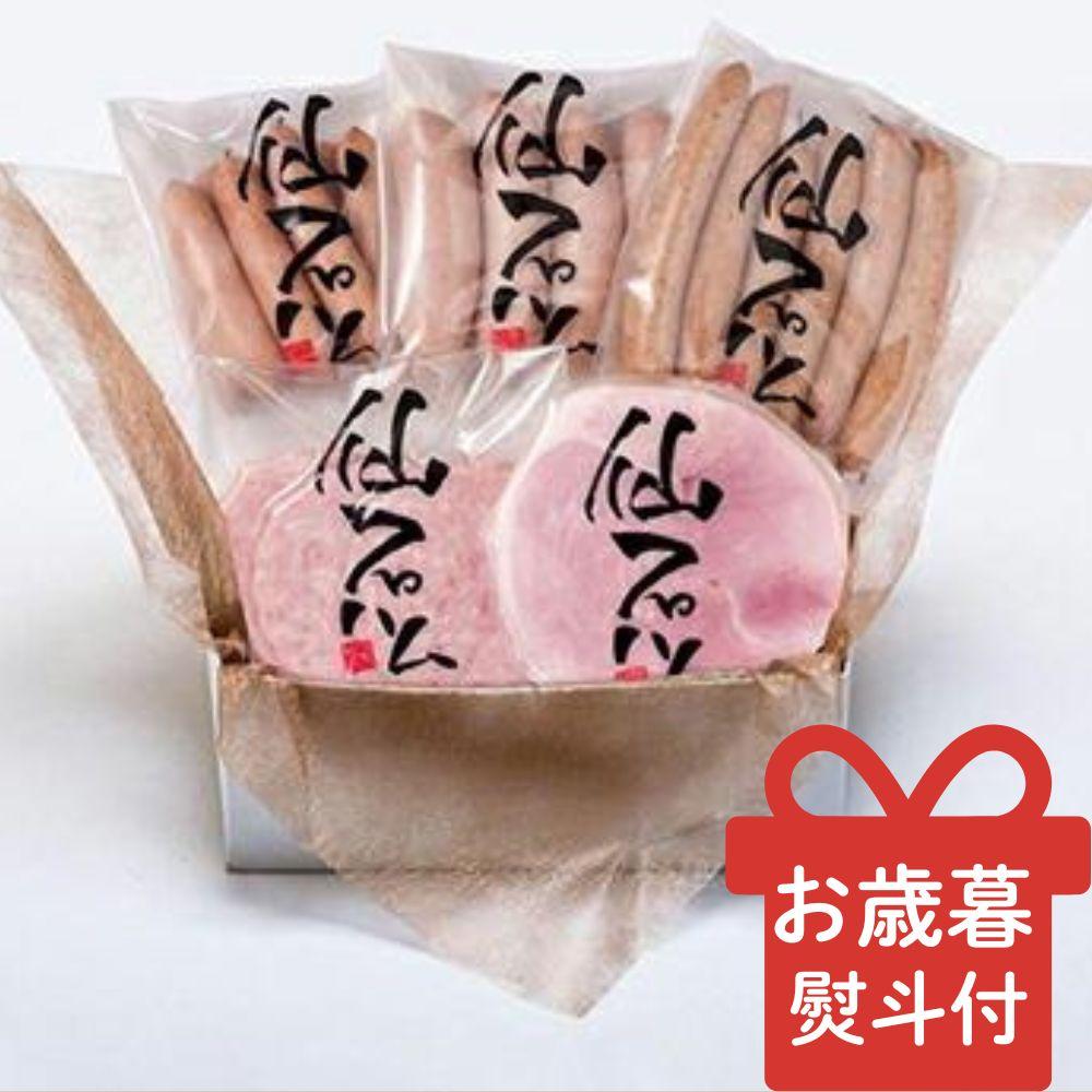 【ふるさと納税】＜お歳暮・冬ギフト＞【京都仙石ハム伊賀屋】ハムとソーセージ5種詰め合わせ | 京都 ハム ソーセージ ウインナー フランクフルト 詰め合わせ 仙石ハム お歳暮 贈答用 のし ボンレスハム 伊賀屋のサムネイル