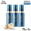 【ふるさと納税】ニューモ 75ml × 3本 | 京都 バイオベンチャー 育毛剤 人気 おすすめ 発毛促進 養毛 育毛 男女兼用 健康 通販 医薬部外品 薬用育...