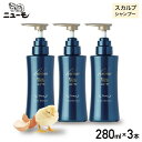 【ふるさと納税】ニューモ ヴァクトリー 3本 | バイオベンチャー Vactory 育毛剤 人気 おすすめ 発毛促進 養毛 育毛 男女兼用 健康 通販 シャンプ...