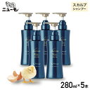 【ふるさと納税】ニューモ ヴァクトリー 5本 | バイオベンチャー Vactory 育毛剤 人気 おすすめ 発毛促進 養毛 育毛 男女兼用 健康 通販 シャンプ...
