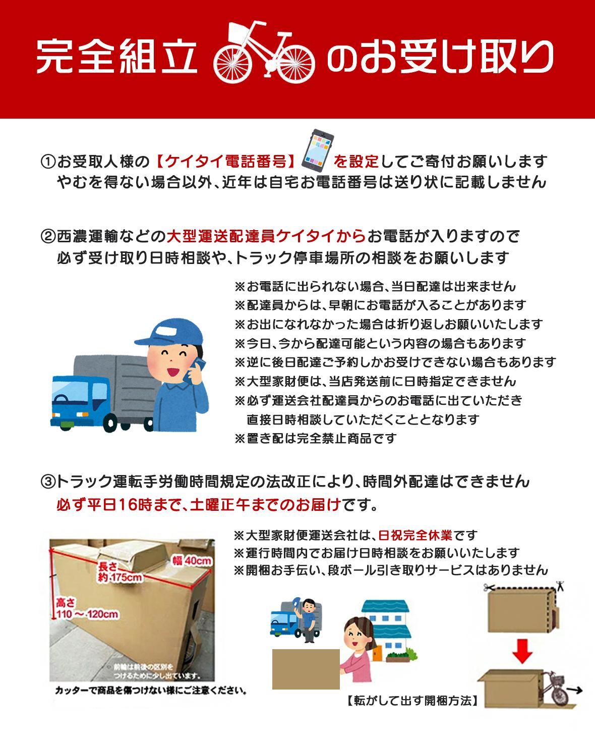 【ふるさと納税】《12月下旬頃入荷、発送》＜色選択可能＞【中川商会 自転車Dプラス】折りたたみ自転車 20インチ FBFD206 ロキシー シマノ製外装6段変速 丸石サイクル［ 京都 シティサイクル 人気 おすすめ ツーリング ］ | 京都 自転車 シティサイクル 人気 おすすめ