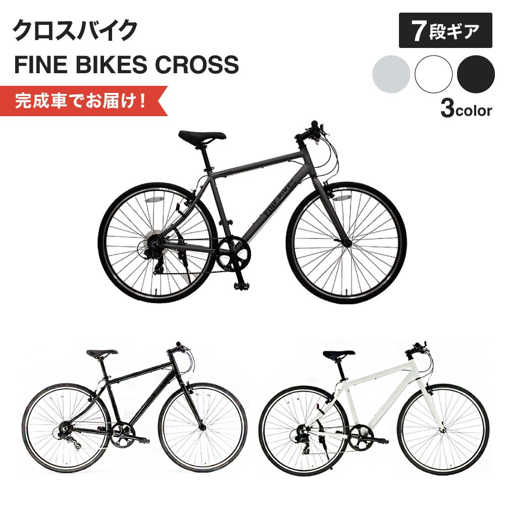 楽天市場】クロスバイク kona dew dの通販 楽天市場】クロスバイク kona dew dの通販