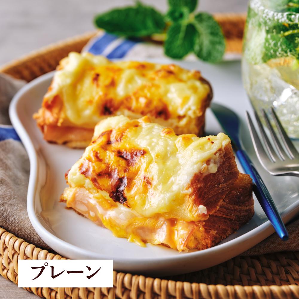 【ふるさと納税】【グランマーブル】デニッシュクロックムッシュ6個セット(プレーン、カレー各3個) | 京都 マーブルデニッシュ 人気 おすすめ グルメ ギフト プレゼント 贈答 パン 食パン お取り寄せ 通販 送料無料