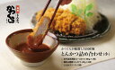 【ふるさと納税】【かつくら】国産豚とんかつ詰め合わせ(8枚)[ 京都 とんかつ専門店 有名店 国産 ロース ヒレ やわらか食感 人気 おすすめ 肉 豚肉 総菜 ...