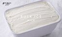 【ふるさと納税】【FUKUNAGA901】バルクアイス ミルク(たっぷり2L入り)[ 京都 スイーツ おしゃれ パフェ 人気店 大容量 アイス 人気 おすすめ ...
