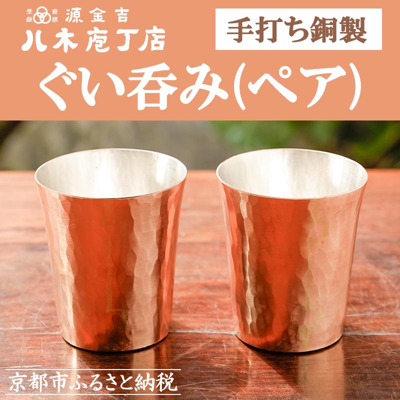 楽天市場】八木包丁の通販 楽天市場】八木包丁の通販