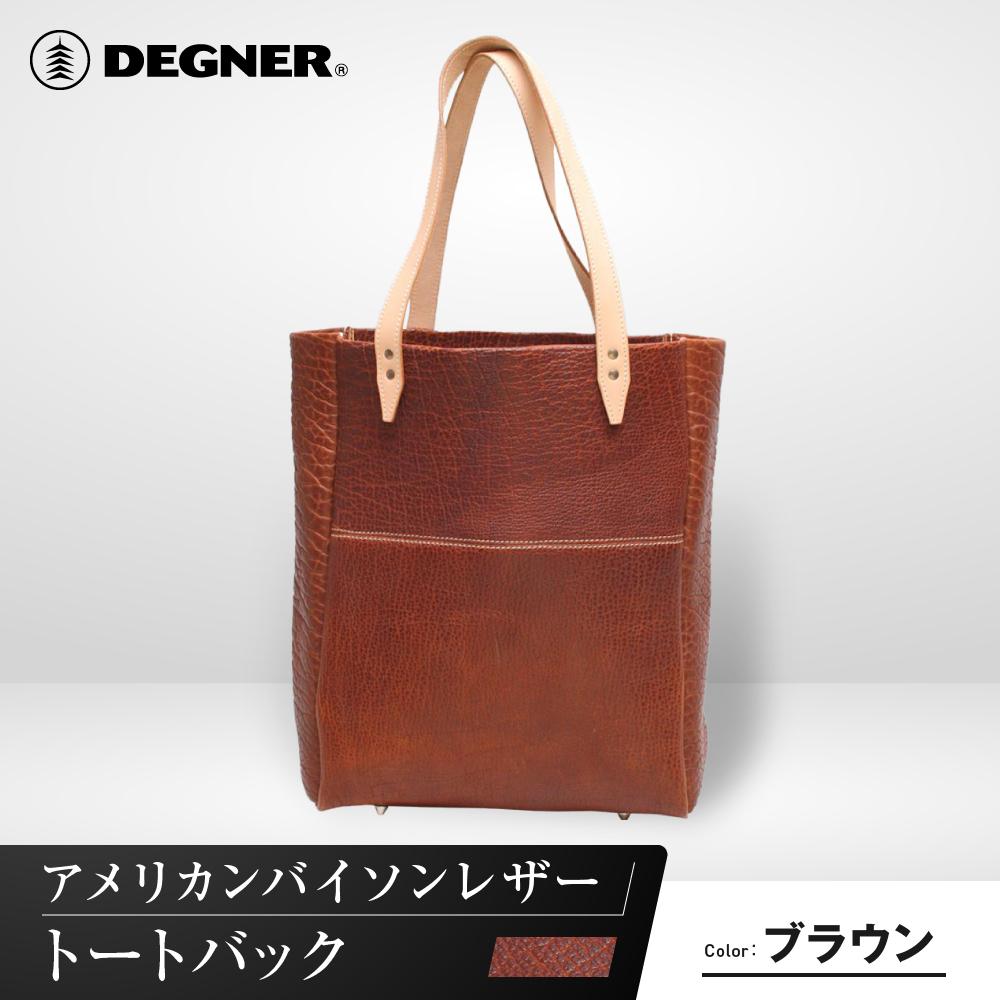 ★送料込み★HUNTING SEASON レザー トートバッグ 格安 楽天市場】レザー トートバッグ(カラーブラウン)(スポーツ