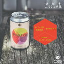 【ふるさと納税】【京都醸造】京都発のクラフトビール!気まぐれ 6~12...(4)