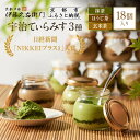 【ふるさと納税】【伊藤久右衛門】宇治てぃらみす(抹茶・ほうじ茶・玄米茶)18個入[京都 老舗 和菓子 抹茶ティラミス 有名店 人気 おすすめ お菓子 スイーツ ...