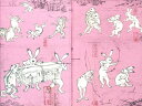 【ふるさと納税】【芸艸堂】和綴じ製本の御朱印帳(鳥獣戯画・兎)&てぬぐい(白地に赤千鳥) | 京都 お土産 和綴じ 御朱印 手ぬぐい 老舗 ご当地 ギフト お祝い 内祝い 芸艸堂 京都府 京都市