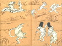 【ふるさと納税】【芸艸堂】和綴じ製本の御朱印帳(鳥獣戯画・猫)&てぬぐい(白地に赤千鳥) | 京都 お土産 和綴じ 御朱印 手ぬぐい 老舗 ご当地 ギフト お祝い 内祝い 芸艸堂 京都府 京都市
