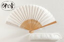 【ふるさと納税】【伊と幸】《白生地の老舗が贈る》透扇子(丸に松・白) | 京都 扇子 和装 小物 絹 ギフト お祝い 内祝い 伝統 工芸 老舗 伊と幸 京都府 ...