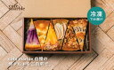 【ふるさと納税】【cafe marble】焼タルト6種セット 冷凍 | カフェマーブル タルト ケーキ 焼き菓子 6個 逸品 お取り寄せ 人気 贈り物 お土産 ...