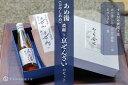 【ふるさと納税】【するがや祇園下里】あめ湯(ひやしあめ)濃縮 1本+京ぜんざい 2袋 | あめ湯 ひやしあめ ぜんざい 3点 セット 逸品 お取り寄せ お土産 ...
