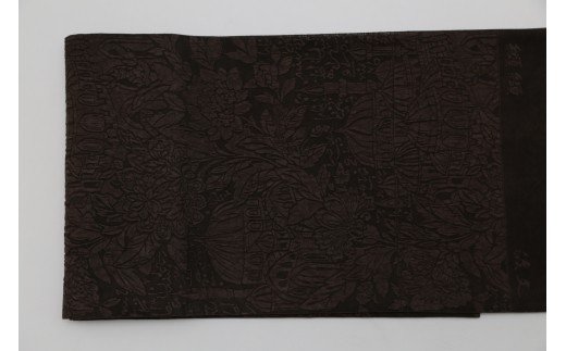 【ふるさと納税】【西陣活性化を応援!】西陣織袋帯(纐纈・こげ茶色)│京都市 京都 西陣織 着物 帯 ギフト 贈答 誕生日 成人式