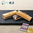 【ふるさと納税】【鼓月】万都の葉 8個入[ 京都 老舗 和菓子 千寿せんべい 有名店 もなか 人気 おすすめ お菓子 スイーツ お取り寄せ 通販 ギフト プレゼ...