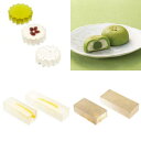 【ふるさと納税】【永楽屋】京風菓 4品入(琥珀糖3種、茶々の実)(KF-A17) | 和菓子 茶々の実 琥珀 柚子 琥珀糖 宝石 柚子こごり 抹茶 4品 京都市 京都 お取り寄せ スイーツ グルメ ご当地 ギフト 逸品 永楽屋