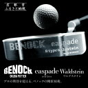 【ふるさと納税】【ベノック】エスペードシリーズ「Waldstein〜ワルドステイン〜」 | 京都府 京都市 京都 ゴルフ ゴルフ用具 パター オリジナル オーダ...