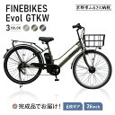 【ふるさと納税】《9月末までの限定寄付額》完成品でお届け! 《10月上旬頃発送》電動自転車 GTKW-EVOL-EGK66A<カラー選択可>2025年モデル 外...