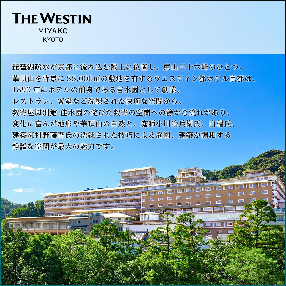 【ふるさと納税】【ウェスティン都ホテル京都】洋風オードブル二段重 3人前≪大丸京都店おすすめ品≫｜京都 ホテル特製おせち 人気おせち［ 京都 東山 ラグジュアリーホテル 洋風おせち 2段 3人 人気 おすすめ 2026 正月 お取り寄せ 通販 送料無料 年内配送 ふるさと納税 ］