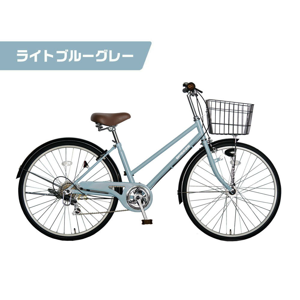 【ふるさと納税】《12月中頃発送》完成品でお届け!26インチ 自転車 SHIMANOパーツ ブリーズ シマノ 外装6段変速 シティサイクル LEDオートライト 変速付き おしゃれ オリジナル BREEZE-FBZE-266OL＜カラー選択可＞