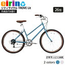 【ふるさと納税】【エイリン】組立済み発送 シティサイクル 26型 TROVE Lit<色選択可能>|京都 自転車専門店 人気 おしゃれ 自転車[ 完成車でお届け...