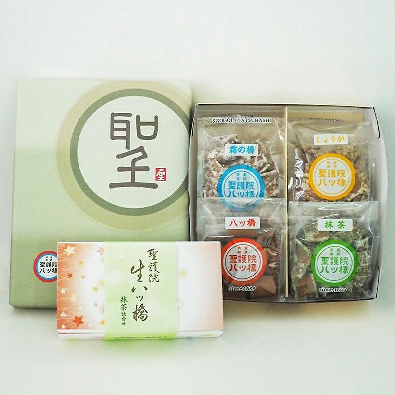 【ふるさと納税】【聖護院八ッ橋】八ッ橋・聖・生八ッ橋の詰合せ | 3種詰合せ 抹茶 ギフト お菓子 八ッ橋 京都府 京都市 京都 お土産 スイーツ 逸品 お取り寄せ グルメ ご当地 ギフトのサムネイル