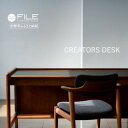 【ふるさと納税】【FILE FURNITURE WORKS】デスク<CREATORS DESK>[ 京都 家具 インテリア テーブル おしゃれ 人気 おすすめ ...