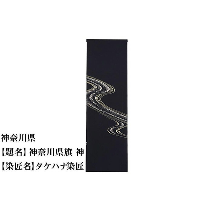 神奈川県 京手描友禅 付下げ着尺 ★47都道府県着物応援プロジェクト★ | きもの kimono 神奈川