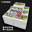 【ふるさと納税】ゴルフ ボール 5種 & サンバイザー 1点 ( ピンク ) | オリジナル 名入れ グッズ ギフト 贈答 パッケージ プレゼント 可愛い 撮る...