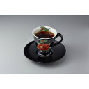 【ふるさと納税】【小川珈琲×京焼・清水焼(陶あん)】京焼・清水焼カップ&ソーサー [ 京都 珈琲 ブランド OGAWA ドリップコーヒー 人気 おすすめ 珈琲 ...