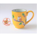 【ふるさと納税】【ギャラリー洛中洛外】鮮やかな黄色に可愛らしいふくろうが描かれた 黄交趾ふくろうマグカップ