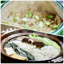【ふるさと納税】【祇園丸山】淡路産鱧しゃぶ(2人前)と紫ずきん入り生姜ご飯【期間限定】[ 京都 祇園 料亭 名店 ミシュラン 京料理 和食 お取り寄せ 送料無料...