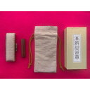 【ふるさと納税】【京都光林堂】<結寿の木(ゆすのき)>銀行印 ・ねん金糸ケース・ねん金糸印袋セット(女性用)