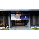 【ふるさと納税】【MIMARU京都 新町三条】平休日1泊食事なし 2〜4名宿泊券《1ベッドルームファミリーアパートメント》(ミマル キョウト)[ 京都 旅行 宿...